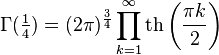 \Gamma(\tfrac14) = (2 \pi)^{\frac{3}{4}} \prod_{k=1}^\infty \mathrm{th} \left( \frac{\pi k}{2} \right)